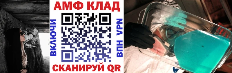 АМФ 97% Дубна