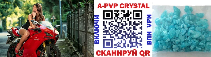 Alpha PVP кристаллы Дубна
