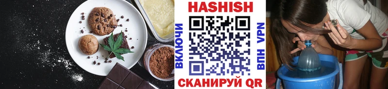Печенье с ТГК конопля  KRAKEN онион  Дубна 