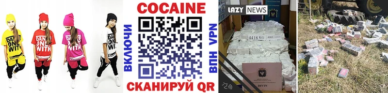 КОКАИН Columbia  цены наркотик  MEGA ССЫЛКА  Дубна 