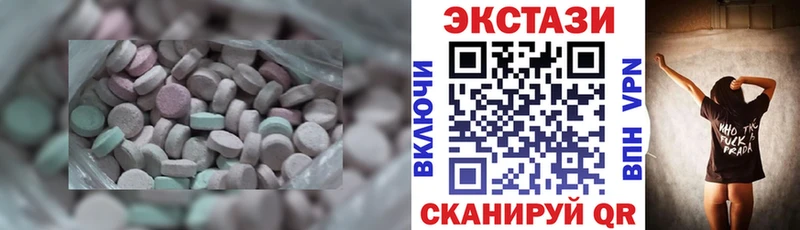 ЭКСТАЗИ MDMA  Дубна 