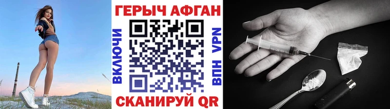 ГЕРОИН VHQ  hydra   Дубна 
