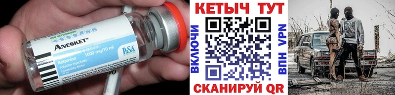 Кетамин VHQ  хочу наркоту  mega вход  Дубна 
