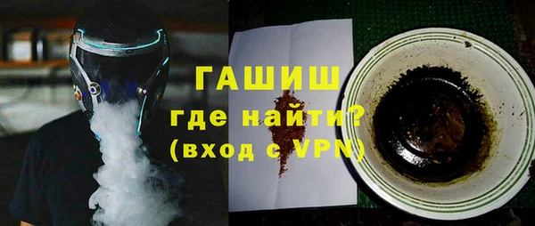 молекула духа Гусиноозёрск