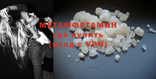 кокаин Гусь-Хрустальный