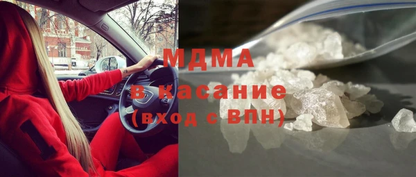 кокаин Гусь-Хрустальный