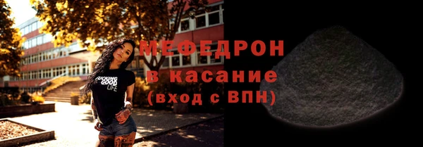 кокаин Гусь-Хрустальный