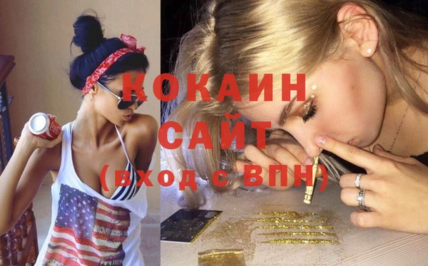 марки nbome Гусев