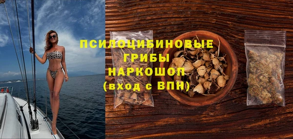 амфетамин Видное