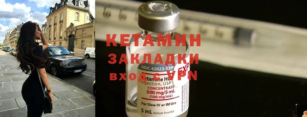 молекула духа Гусиноозёрск