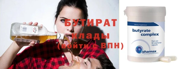 стаф Ветлуга