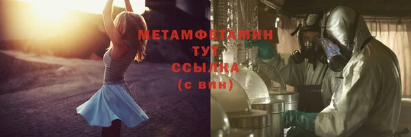 марки nbome Гусев