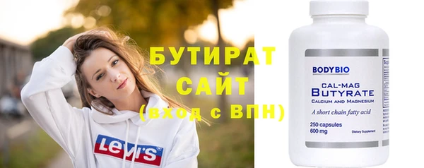 кокаин Гусь-Хрустальный