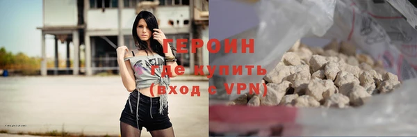 молекула духа Гусиноозёрск