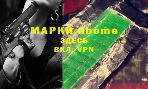 молекула духа Гусиноозёрск