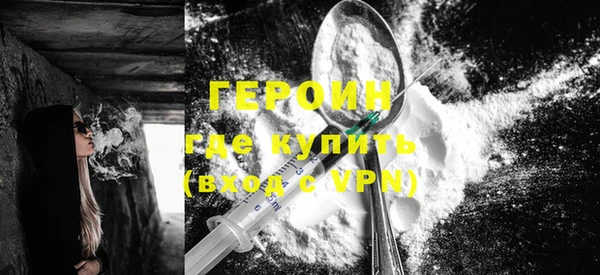 марки nbome Гусев
