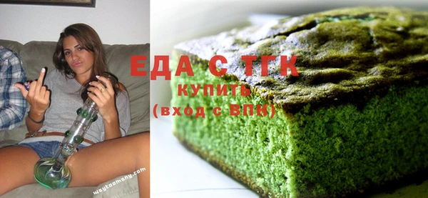 молекула духа Гусиноозёрск