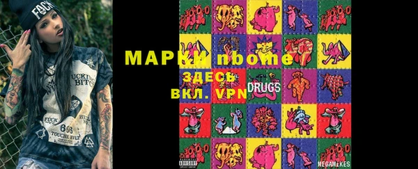 кокаин Гусь-Хрустальный