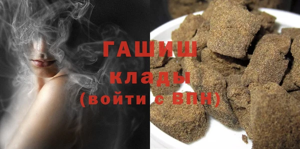молекула духа Гусиноозёрск