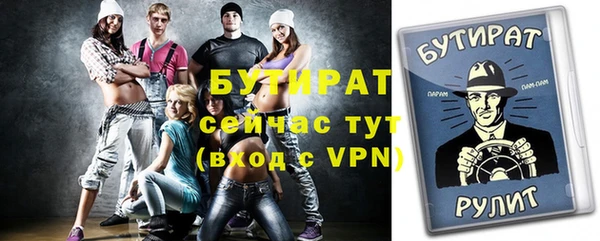 молекула духа Гусиноозёрск