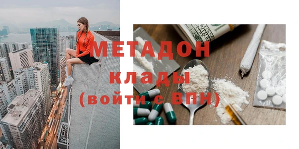 молекула духа Гусиноозёрск