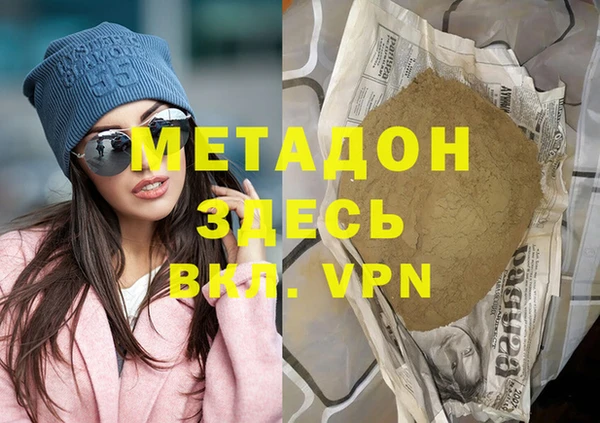 молекула духа Гусиноозёрск