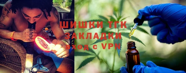 кокаин Гусь-Хрустальный
