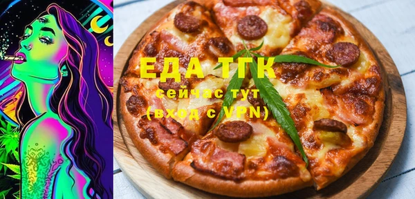кокаин Гусь-Хрустальный