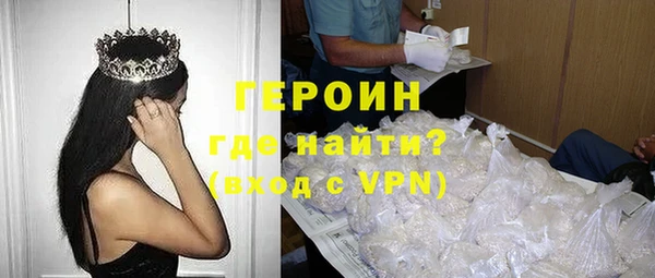 ALPHA PVP Весьегонск