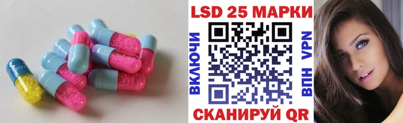 LSD-25 экстази кислота  Дубна 