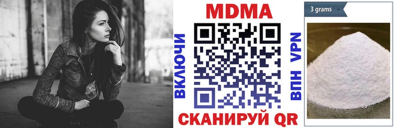 MDMA молли  Дубна 