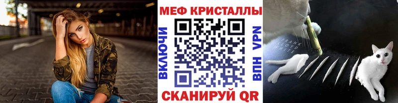 Меф мяу мяу мука Дубна