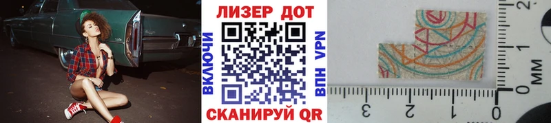 Марки NBOMe 1500мкг  Дубна 